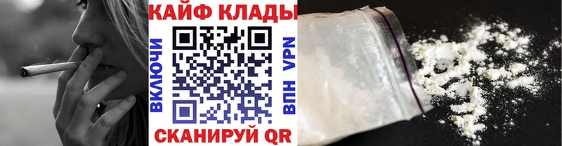 Хочу наркоту Фатеж Амфетамин Alpha PVP ГАШ Меф COCAIN МАРИХУАНА