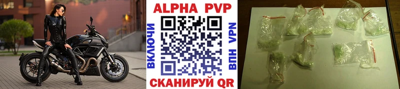 сайты даркнета какой сайт  Фатеж  A PVP Crystall  наркотики 