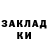 Метамфетамин кристалл Dmitrty Osipov