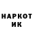Метадон кристалл Ana Kolobkova