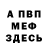 Метадон methadone Panthis