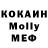 Метадон кристалл Simon Nyholm