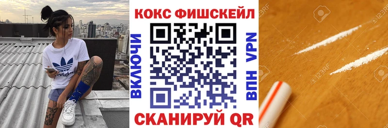 КОКАИН Колумбийский  kraken ССЫЛКА  Фатеж 