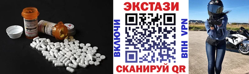Ecstasy TESLA  Фатеж 