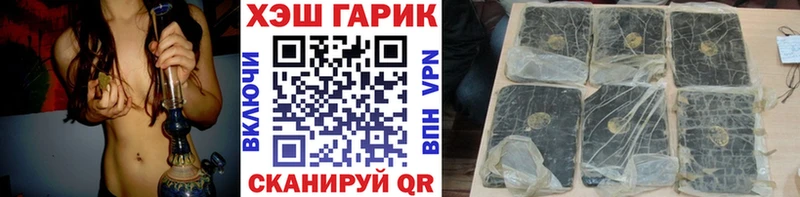 ГАШИШ Cannabis  как найти закладки  Фатеж 