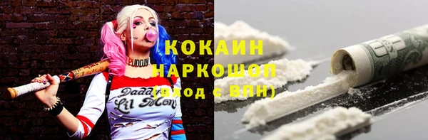 кокаин Арсеньев