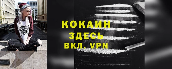 кокаин Арсеньев