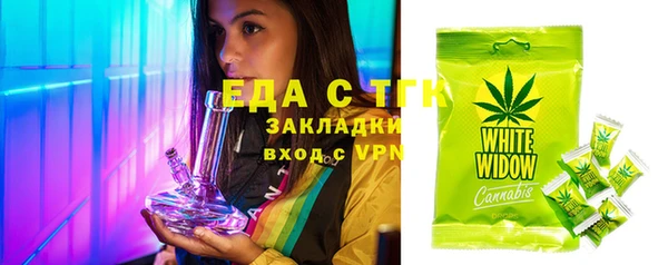 мяу мяу кристалл Аркадак