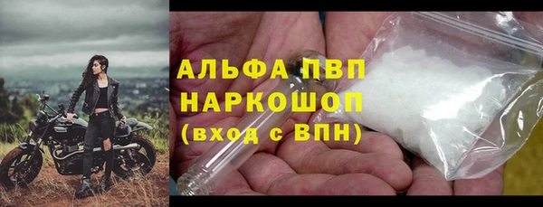 кокаин Арсеньев