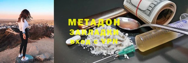 кокаин Арсеньев