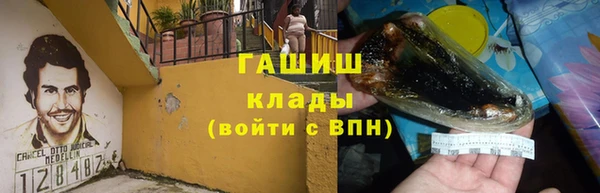 мяу мяу кристалл Аркадак