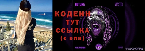 мяу мяу кристалл Аркадак