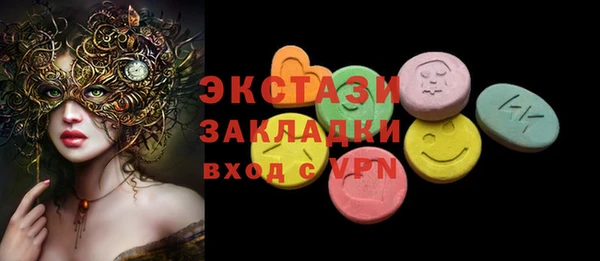кокаин Арсеньев