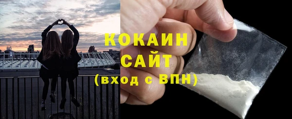 кокаин Арсеньев