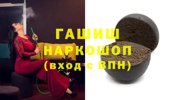 мяу мяу кристалл Аркадак