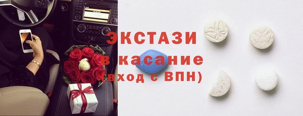 кокаин Арсеньев