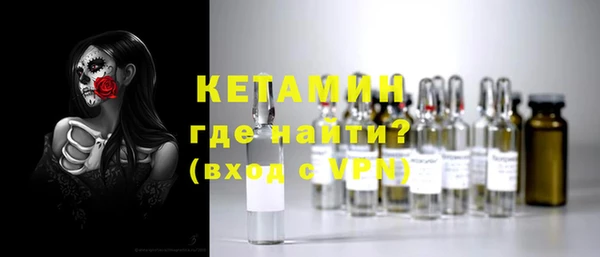 кокаин Арсеньев