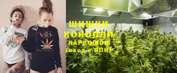 мяу мяу кристалл Аркадак