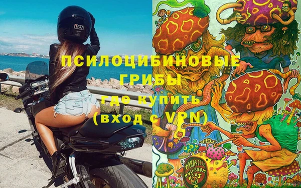 кокаин Арсеньев