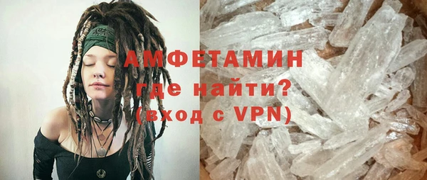 мяу мяу кристалл Аркадак