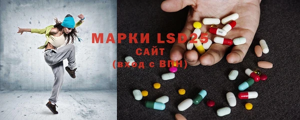 мяу мяу кристалл Аркадак
