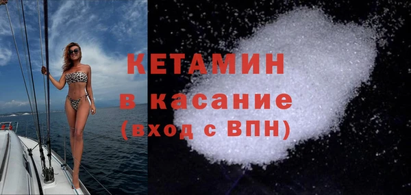 кокаин Арсеньев