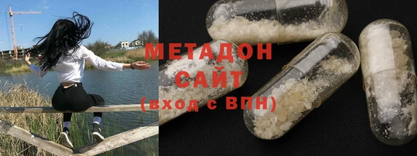 мяу мяу кристалл Аркадак