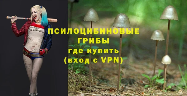 мяу мяу кристалл Аркадак