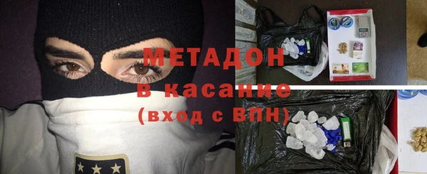 мяу мяу кристалл Аркадак
