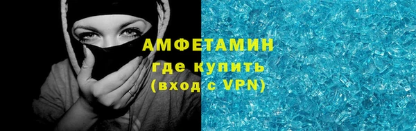 2c-b Армянск
