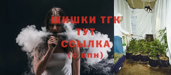 2c-b Армянск