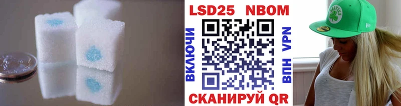 Лсд 25 экстази ecstasy  дарнет шоп  Фатеж 