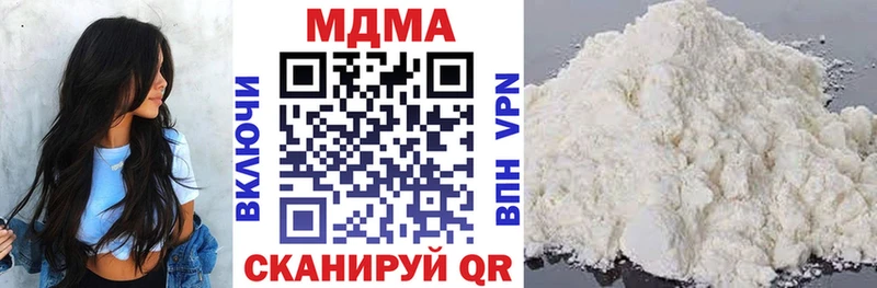 MDMA молли  Фатеж 