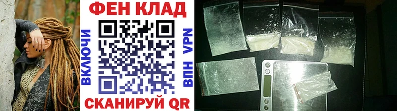 kraken ONION сайты даркнета телеграм Фатеж Первитин пудра наркотики
