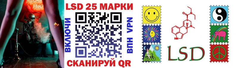 Марки N-bome 1500мкг Фатеж