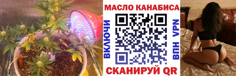 ТГК вейп  Фатеж 